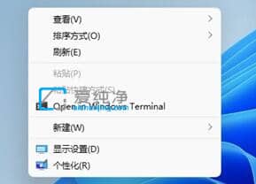 win11系统如何隐藏任务栏_win11电脑任务栏怎么隐藏