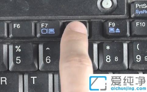 win7电脑分辨率调太高黑屏的解决办法
