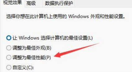 电脑升级Win11后不流畅卡顿怎么办？升级windows11后卡顿