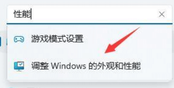 电脑升级Win11后不流畅卡顿怎么办？升级windows11后卡顿