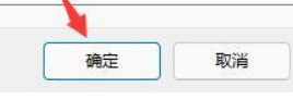 电脑升级Win11后不流畅卡顿怎么办？升级windows11后卡顿