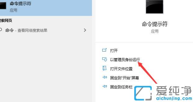 win10系统配置信息哪里看