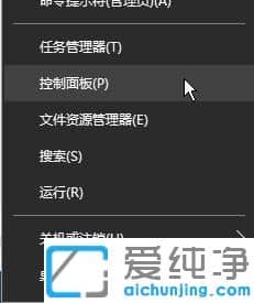 Win10更新速度太慢怎么办