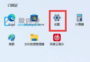 win11电脑时间不准怎么调整_win11电脑时间老是不对怎么办