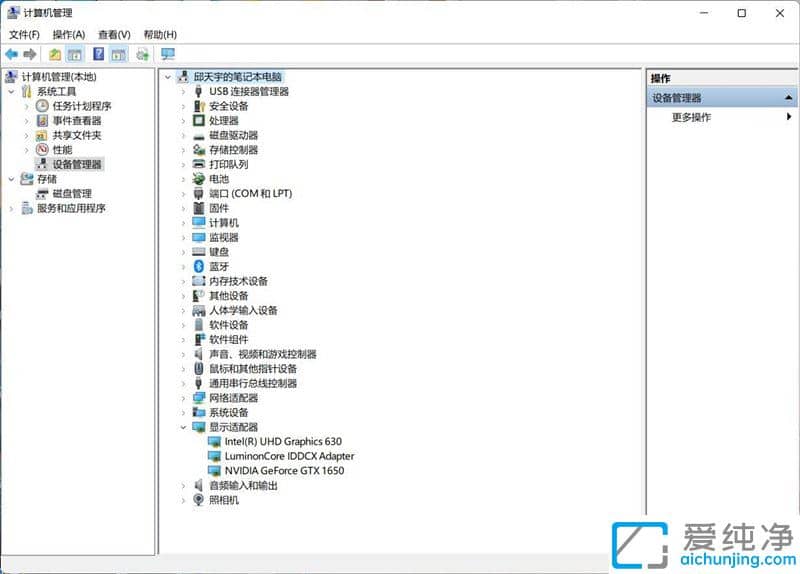 Win11电脑拖动文件会闪退怎么办？win11拖动文件闪退