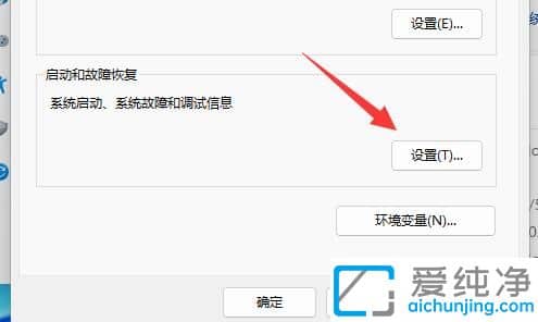 Win11系统关机后会自动重启_win11点关机后马上又开机