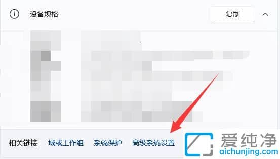 Win11系统关机后会自动重启_win11点关机后马上又开机