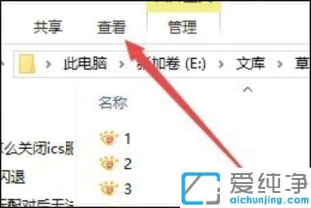 win10系统文件夹图标大小不一样