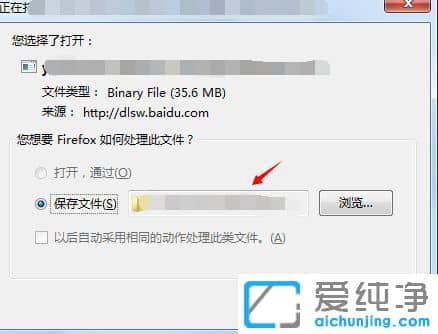Win10系统如何设置火狐浏览器默认下载目录