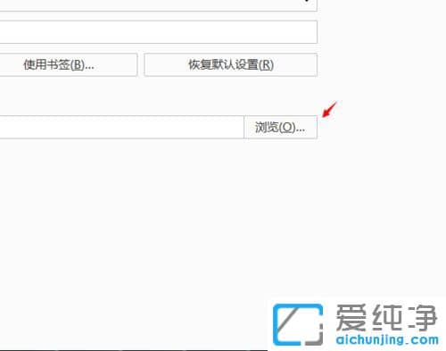 Win10系统如何设置火狐浏览器默认下载目录