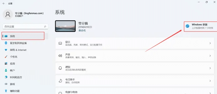 如何停止win11更新_怎么关闭Windows11自动更新