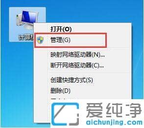 win7清理系统日志文件的方法