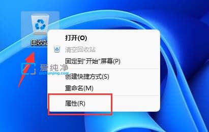 win11设置删除文件时显示删除确认对话框_如何在删除文件时出现确认框