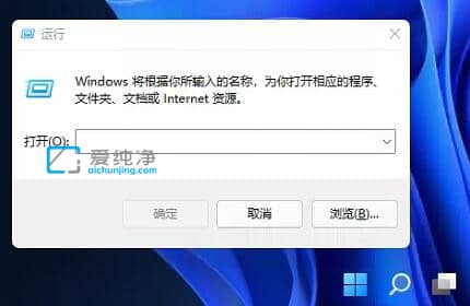 win11任务栏怎么放到顶部_如何将Win11的任务栏放到顶部