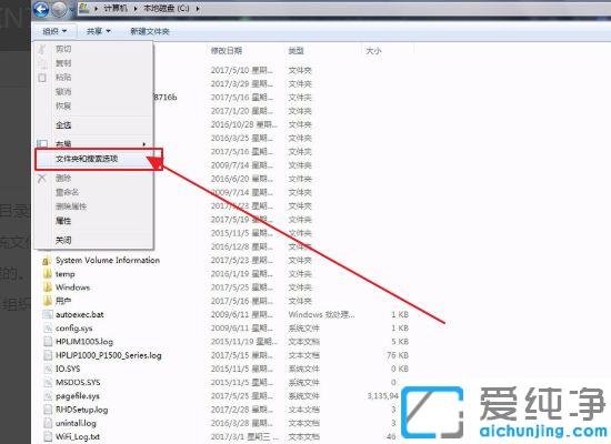 win7电脑documents.library-ms不再工作的解决方法