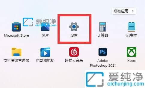 win11任务栏颜色怎么改_Win11更改任务栏颜色教程