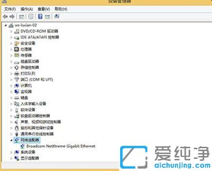 win7电脑无法更改ip地址静态ip不能保存怎么办