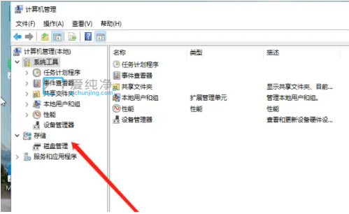win11系统只有一个c盘如何分区_Win11只有C盘如何分区