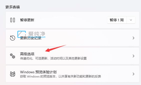 win11怎么退回win10版本_怎么从win11退回到win10系统
