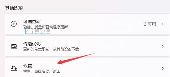 win11怎么退回win10版本_怎么从win11退回到win10系统