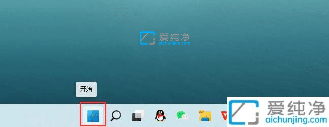 Win11怎么开启定位服务_win11定位设置在哪里