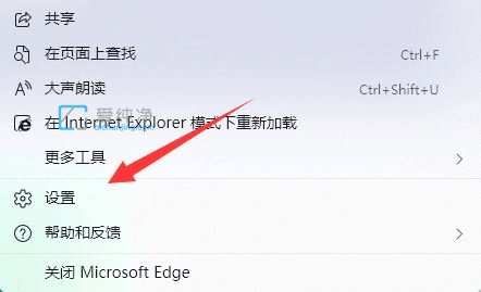 win11edge浏览器看视频绿屏怎么办？win11浏览器看视频绿屏