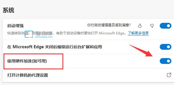 win11edge浏览器看视频绿屏怎么办？win11浏览器看视频绿屏