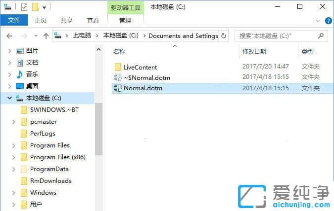 Win10系统怎么删除word墨迹批注