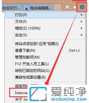 Win7系统网页上传附件没反应_上传附件显示不出来