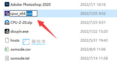 Win11系统怎么更改exe文件的后缀名_win11怎么修改文件名后缀