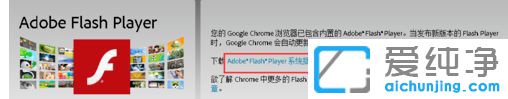 Win7系统网页上传附件没反应_上传附件显示不出来