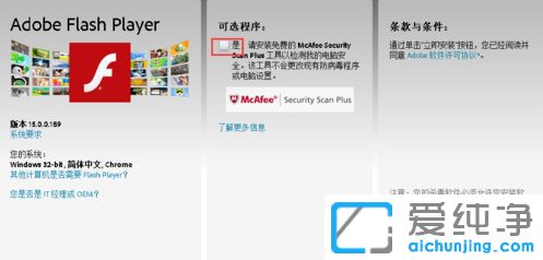 Win7系统网页上传附件没反应_上传附件显示不出来