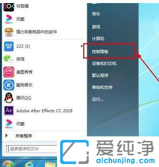 文本文档打开是乱码_Win7系统文档打开是乱码怎么办