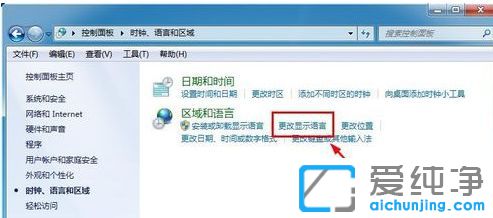 文本文档打开是乱码_Win7系统文档打开是乱码怎么办