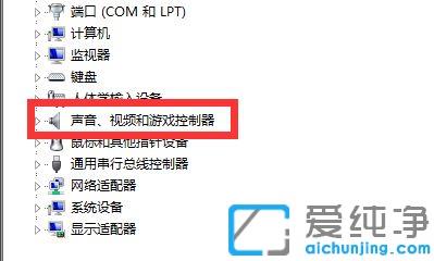 win7电脑如何重新安装声卡驱动程序