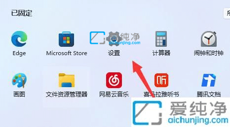 Win11怎么把360浏览器设置为默认浏览器_win11如何设置默认浏览器