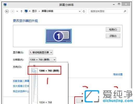 win7电脑屏幕模糊怎么调整_win7系统显示屏不清晰