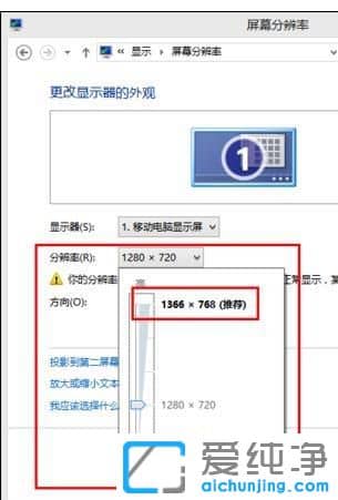 win7电脑屏幕模糊怎么调整_win7系统显示屏不清晰