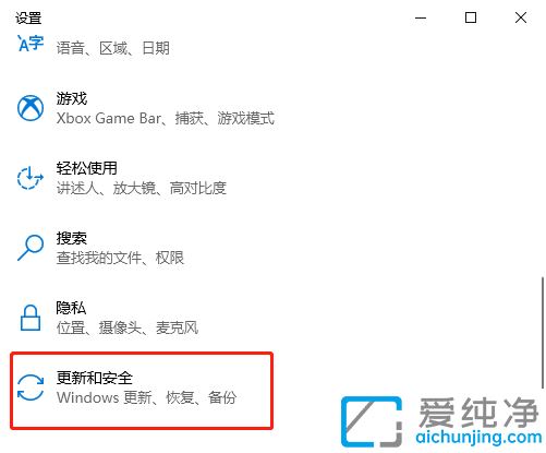Win11怎么进行系统还原_win11电脑怎么恢复出厂设置