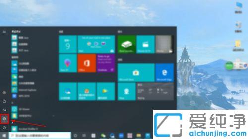 Win10系统玩植物大战僵尸无法全屏怎么办