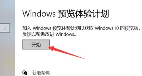 电脑怎么从win10升级到win11_win10怎么升级windows11系统