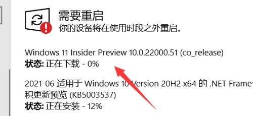 电脑怎么从win10升级到win11_win10怎么升级windows11系统