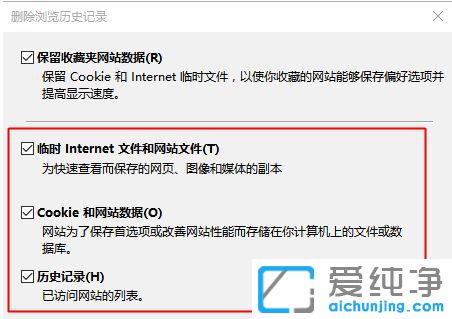 Win7系统ie浏览器老是未响应怎么办