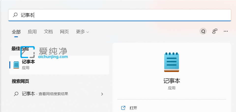 win11激活显示0x80072ee2_win11激活错误代码0x80072EE2