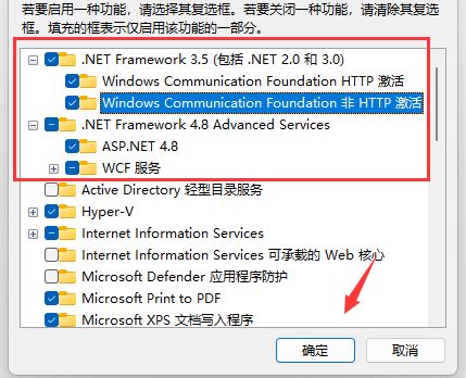win11系统打不开exe文件怎么办?win11系统运行exe文件没反应