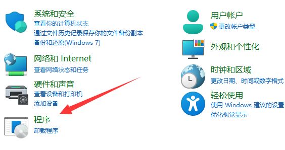 win11系统打不开exe文件怎么办?win11系统运行exe文件没反应
