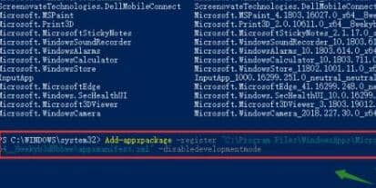 Win10系统没有应用商店怎么办
