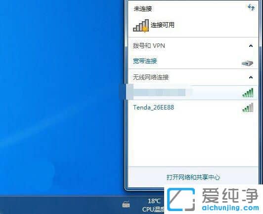 Win7怎么安装USB无线网卡驱动_win7电脑如何安装无线驱动