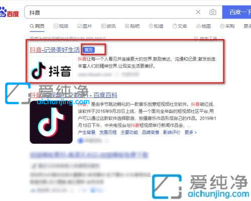 win11怎样安装抖音_windows11如何安装抖音电脑版