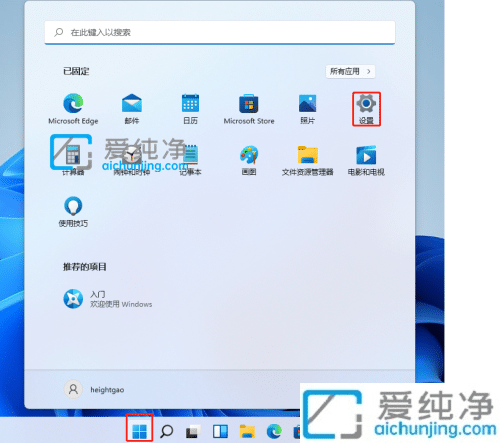 win11系统如何打开软键盘_win11电脑虚拟键盘怎么打开